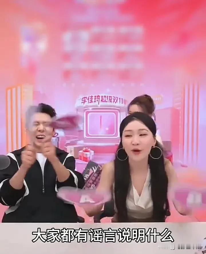 金靖说她喜欢用李佳琦推荐的玉兰油，因为这款玉兰油可以洗白，她希望玉兰油同时也能把