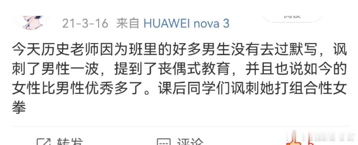 原来那个时候就开始了​​​