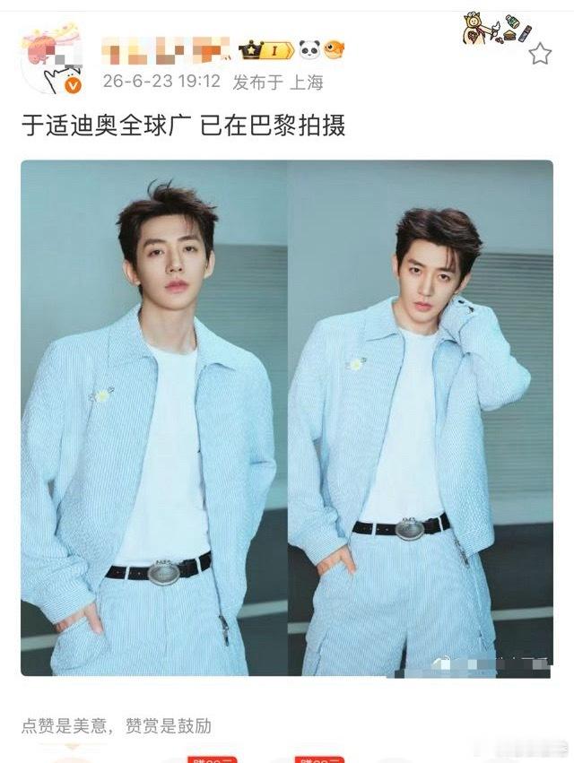 我受不了了哈哈哈哈哈