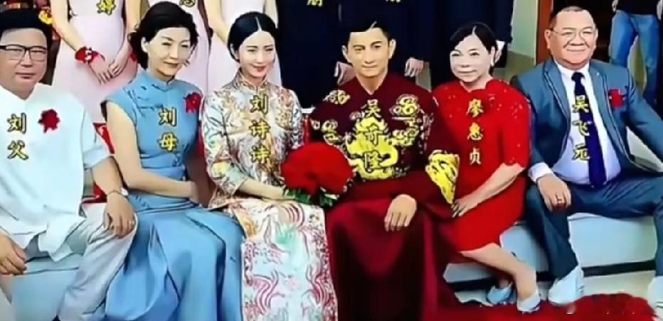 刘诗诗吴奇隆的结婚照，一眼看出来家庭地位