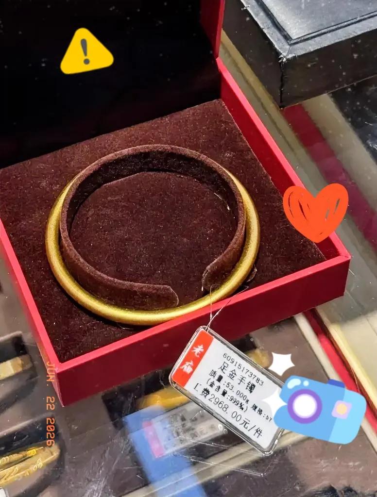看到同事那只53克的金镯子，我这心里真不是滋味。三月份金价高位时没舍得买，硬