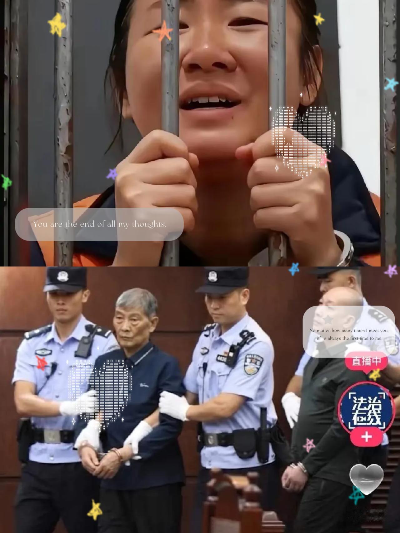 看到明珍珍得知审判结果后坐立不安的新闻，很多人只觉得大快人心。但细想一下，这种“