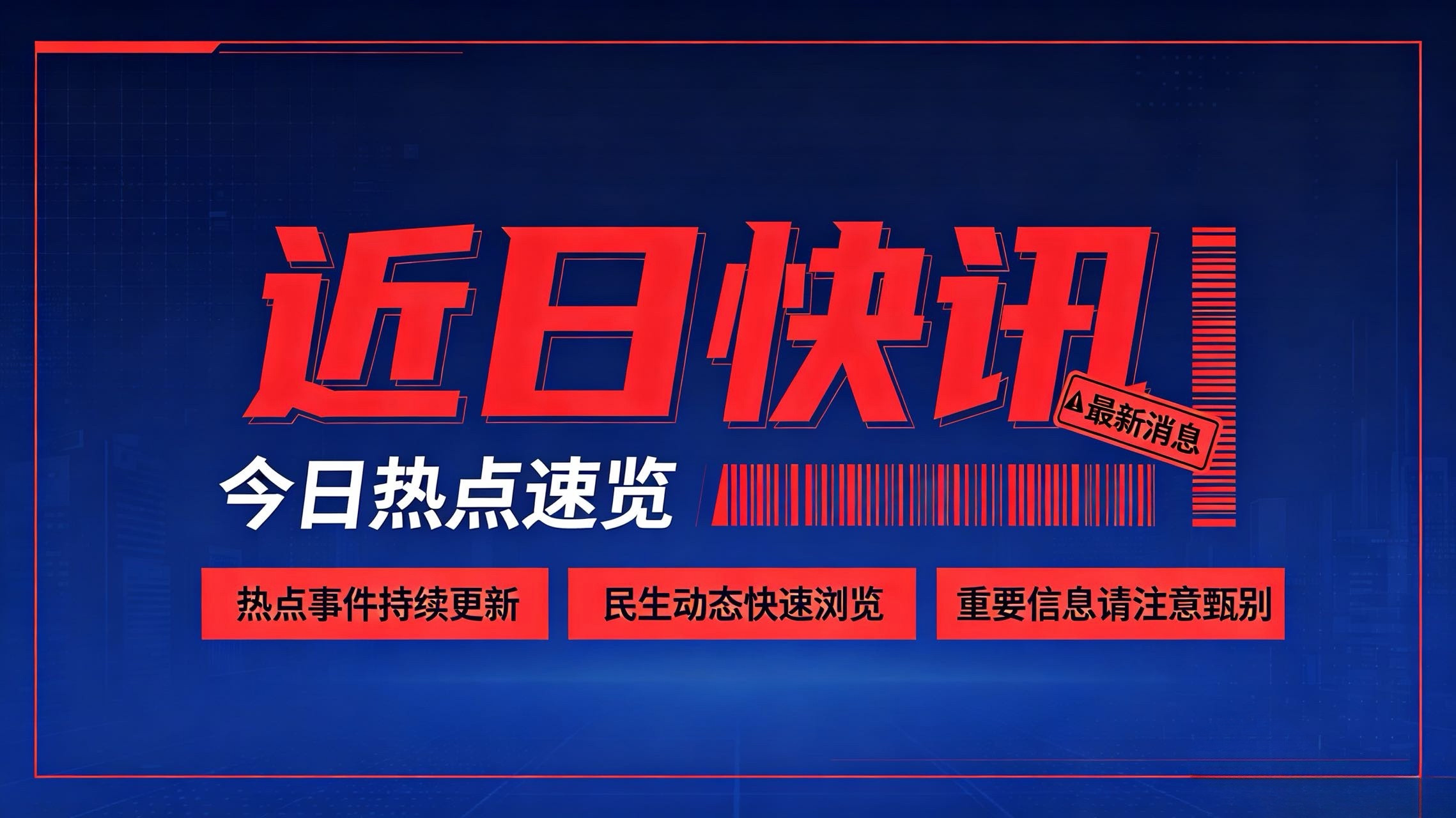 “挂靠代缴社保”被曝光，千万不要碰这个灰色漏洞最近挂靠代缴社保登上热搜，很多灵活就业人员想找公司挂靠
