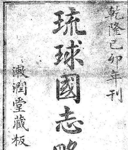 对于日本首相高市早苗发出的狂妄言论，必须予以坚决反击，绝不允许日本在台湾问题上说