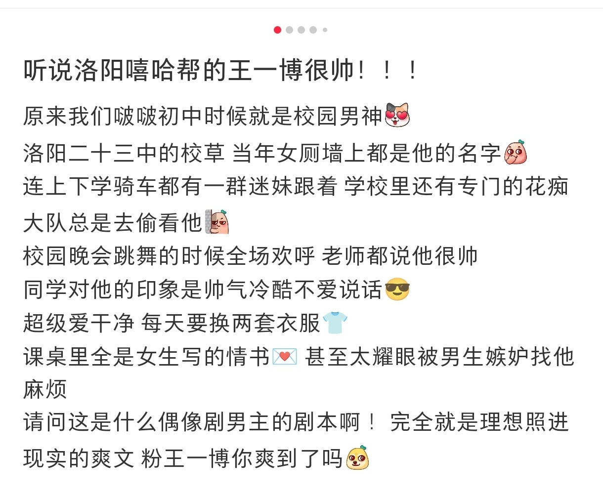 我们王一博从小就很多人喜欢！！！最后一张我哭……[哭哭]​​​