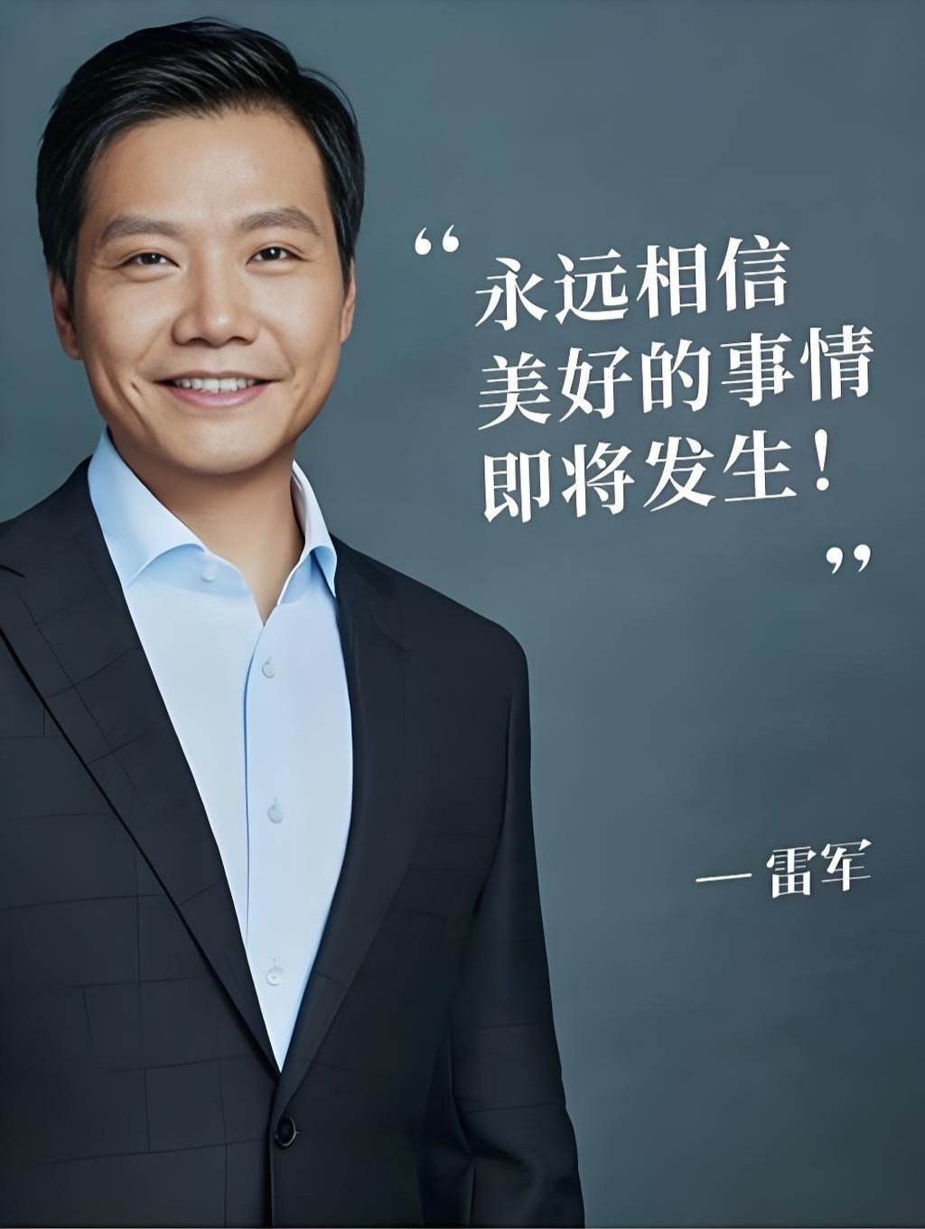 小米转型：4大主线藏机会1. 家电破局：借“十亿赌约”切入家电，聚焦用户需求，
