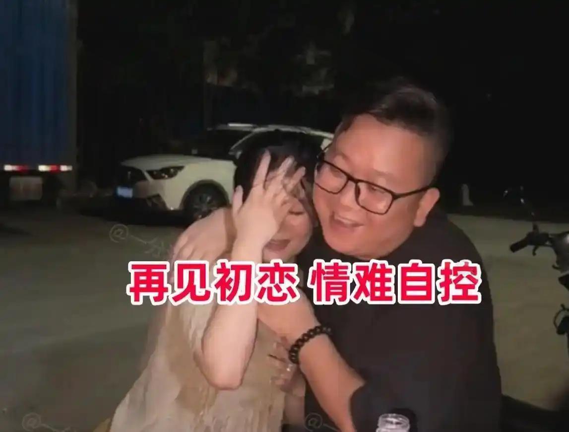 分手20年偶遇初恋，男子没忍住当场强吻女子！人世间最让人心里发堵的事，莫过于