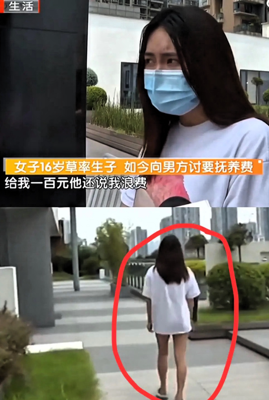 20岁的女孩小赵，如今后悔得连后槽牙都咬碎了。  她容貌出众、身材姣好，却因
