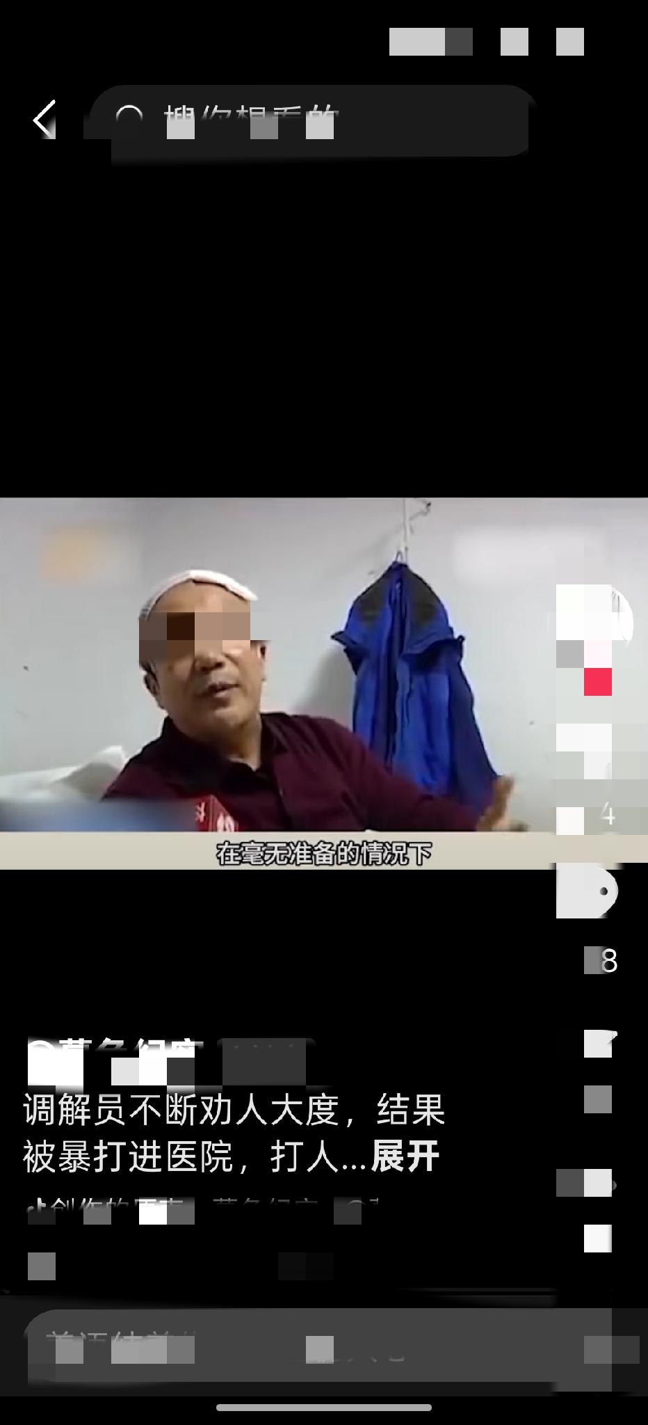 劝人大度的金牌调解员为什么坚决不肯出具谅解书？2023年3月，济宁泗水的金