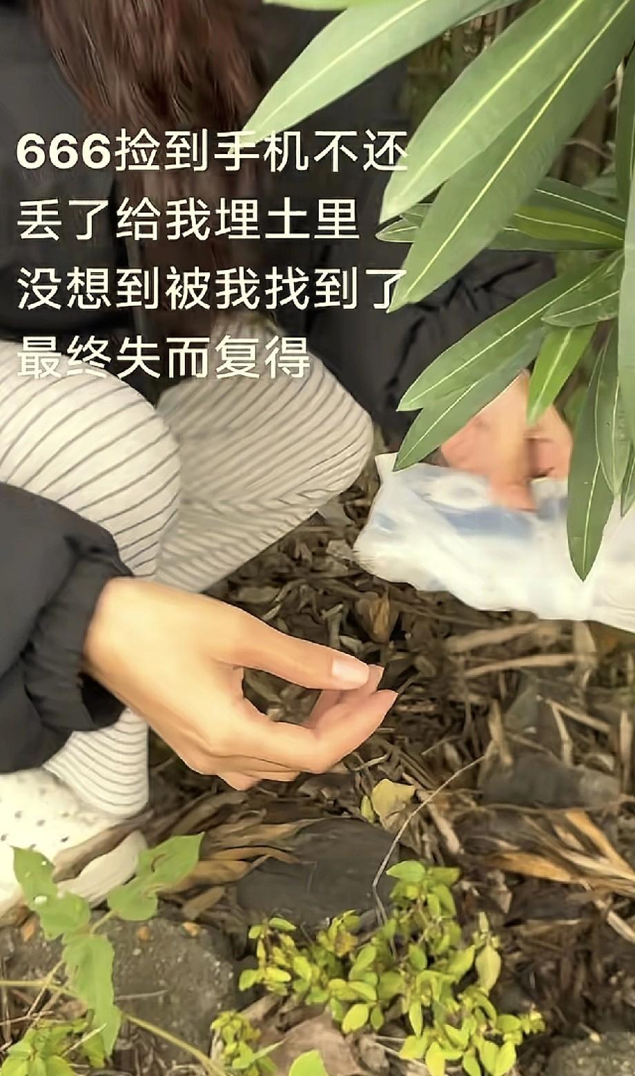 前几天江西有个妹子手机丢了，她赶紧打电话过去一直没人接，急得快哭了。想起手机开了