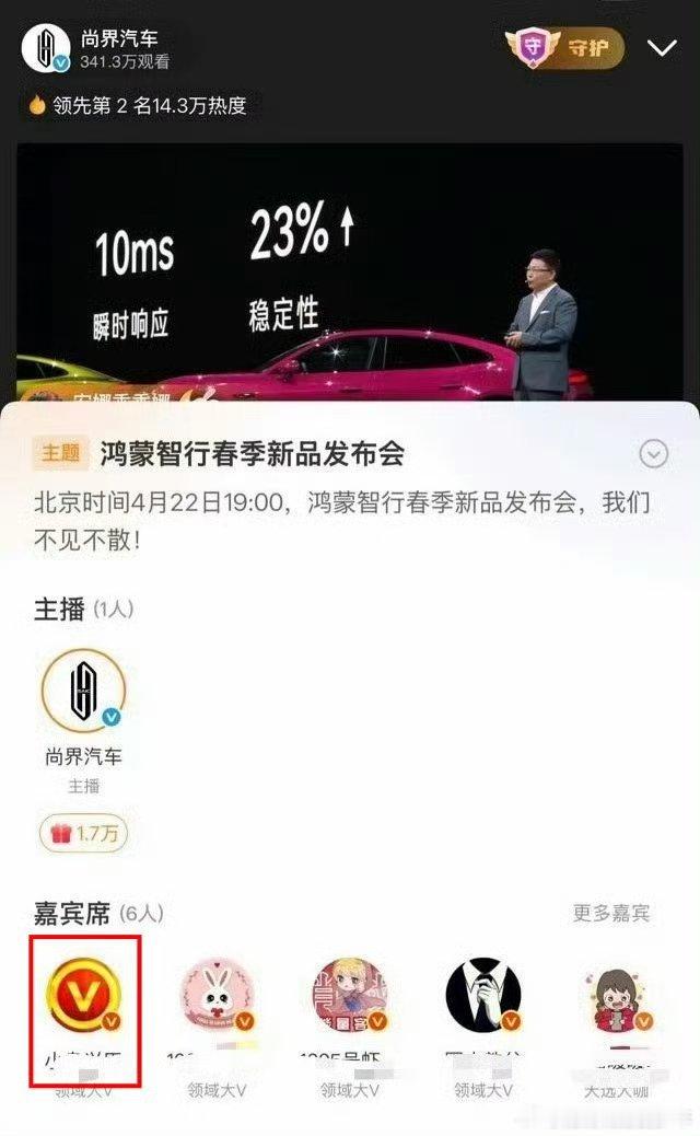 居然可以深柜到这个程度！肖战这车代在对三身上不得吹上天！