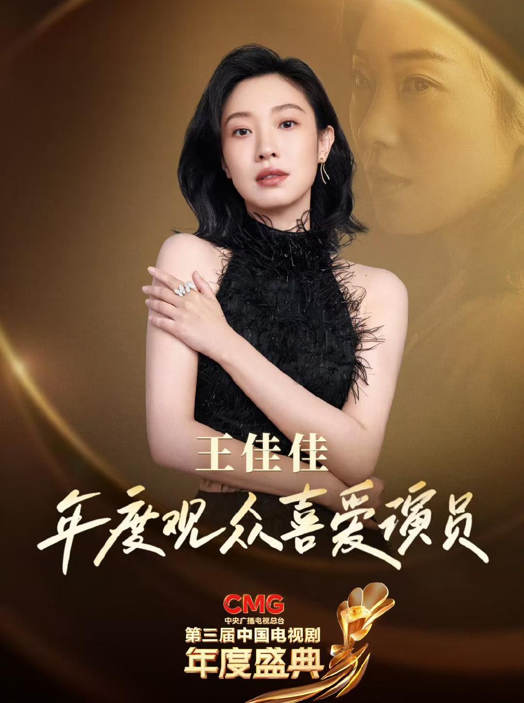 王佳佳戏演得好我不羡慕，王佳佳被老公宠成公主我也嫉妒不起来，我万万没想到，4