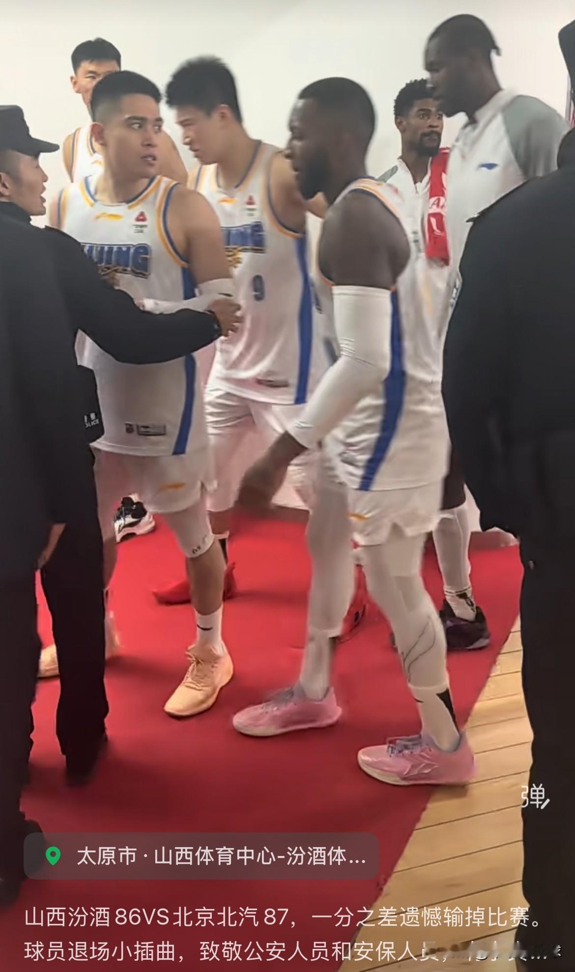 山西男篮主场球迷向北京球员吐口水事件持续发酵！山西球迷向北京球员吐口水一事，引