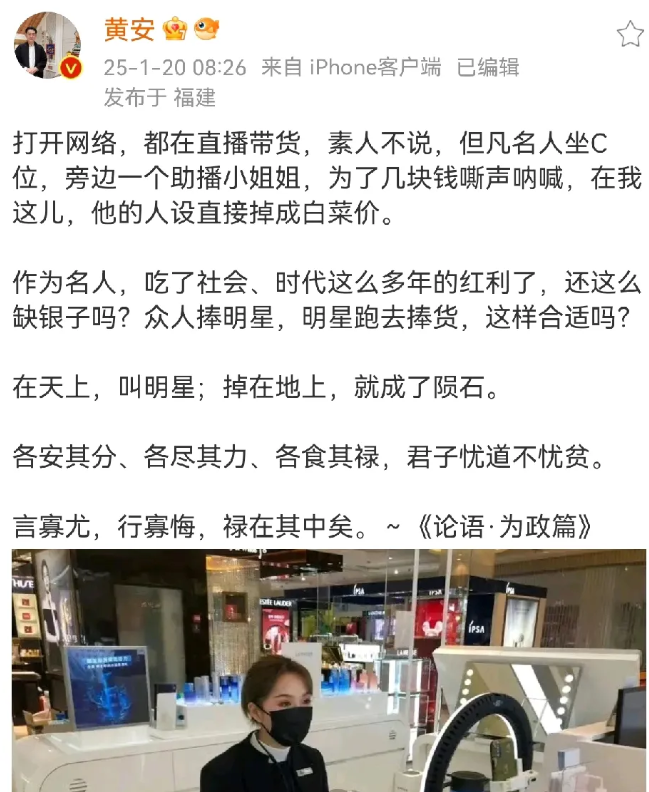 黄安，太敢说了！近日，62岁的歌手黄安，突然在社交平台发文，炮轰一些明星，甚