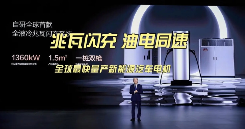 比亚迪牙膏挤冒了，事实证明，技术是技术，产品是产品，营销是营销。兆瓦闪充技术