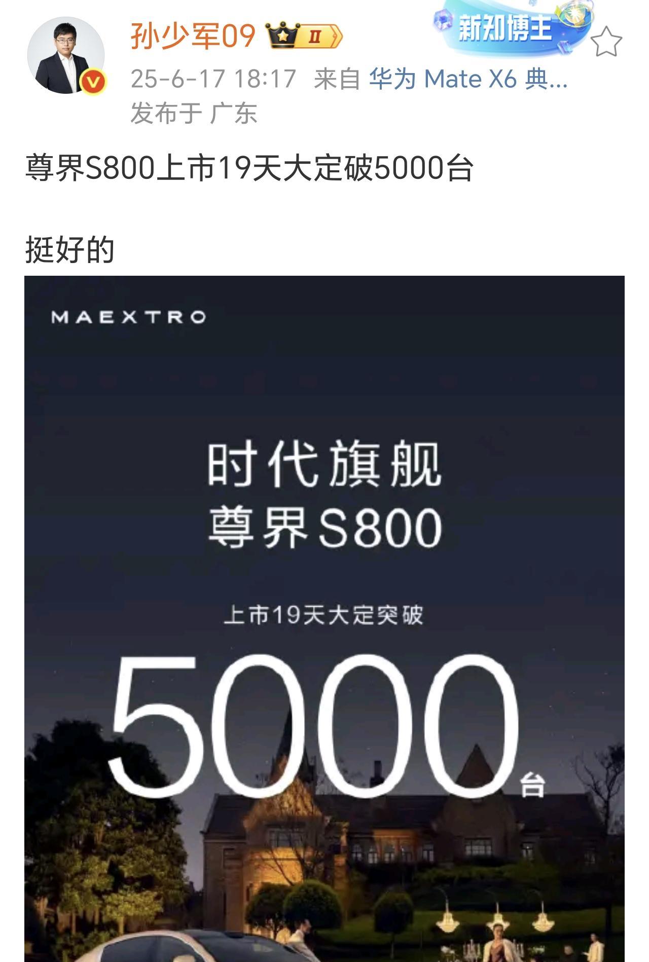 这届国产车真的有点东西！华为一上场BBA都慌了！迈巴赫S年销1.2万，宝马7系