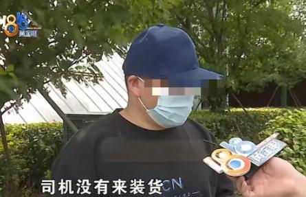 5月21日，男子发了一条货运信息，将一批货从河南濮阳运到浙江温州，运费1950元