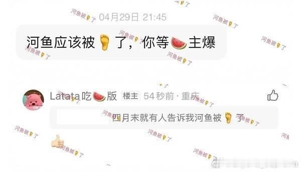 一直都是定女选男，看到某人被退货好爽呀曝神仙肉换男主