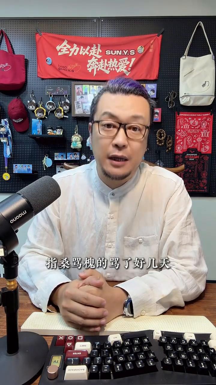 莎莎退出瑞典大满贯那事，我提前说了消息，被好些个博主指桑骂槐的骂了好几天。有一个