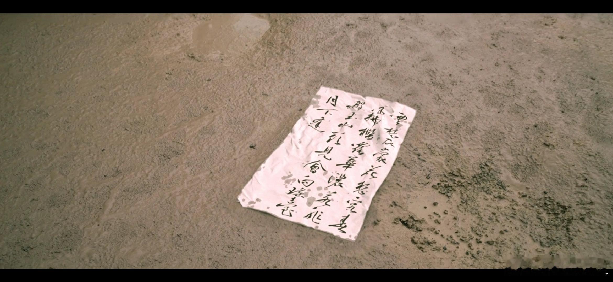 历史追剧团这个小点有点意思，李白的清平调“云想衣裳花想容，春风拂槛露华浓。若非