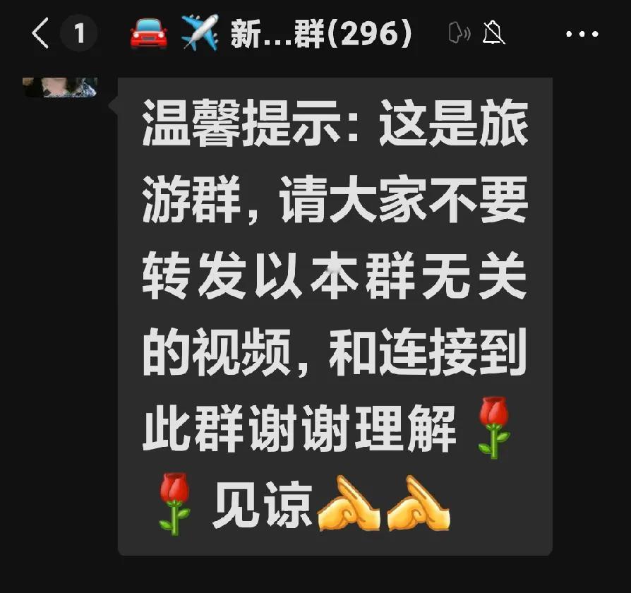 经济欠发达的粤西，我突然发觉并非如大家所说的那般贫困了。别的地方我不太了解，单说