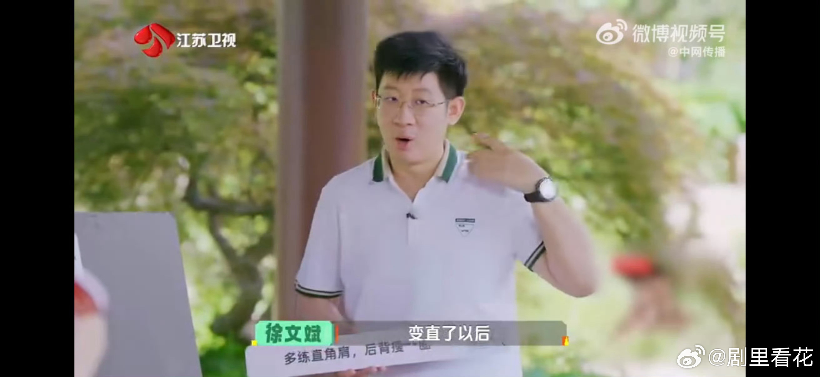 📚国医智慧科普！直角肩天鹅颈是病态体态，会导致颈椎肩胛损伤，正确舒展肩颈远离劳