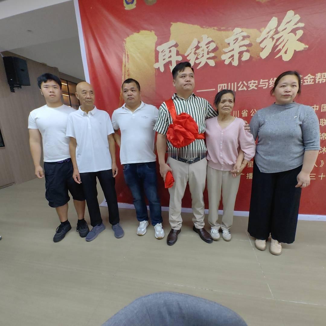 终于找到了！姐姐帮弟弟带娃时孩子被拐，亲姐弟因此断联20年。如今时隔39年，