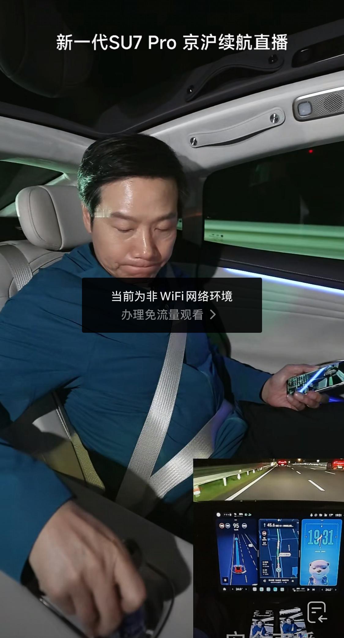 雷总这一口红牛，“太不容易了”，感觉年轻人都经受不住这种强度。