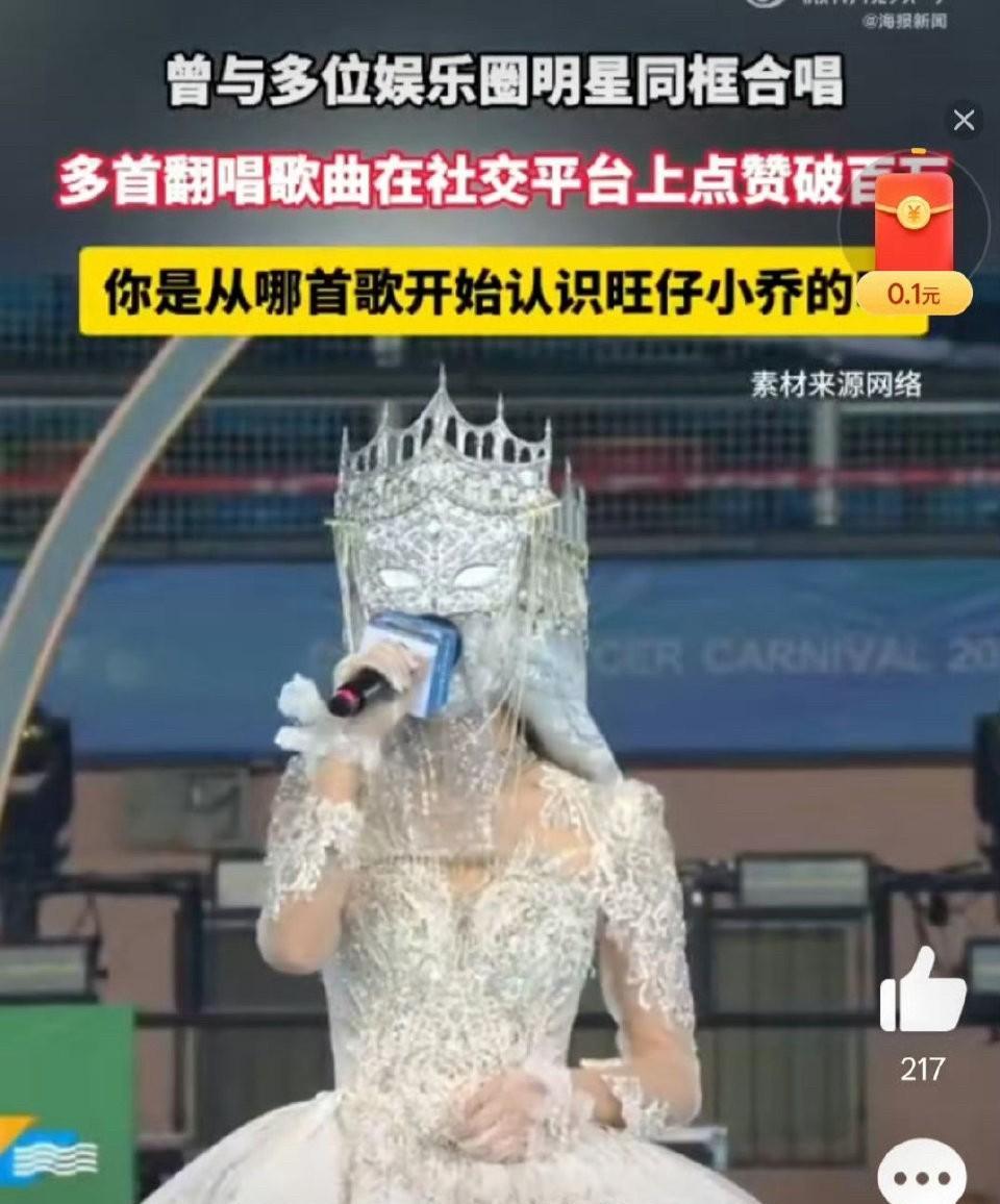 旺仔小乔知道怕了出来道歉也不是因为她知道自己错了，而且怕保不住自己的饭碗，娱乐