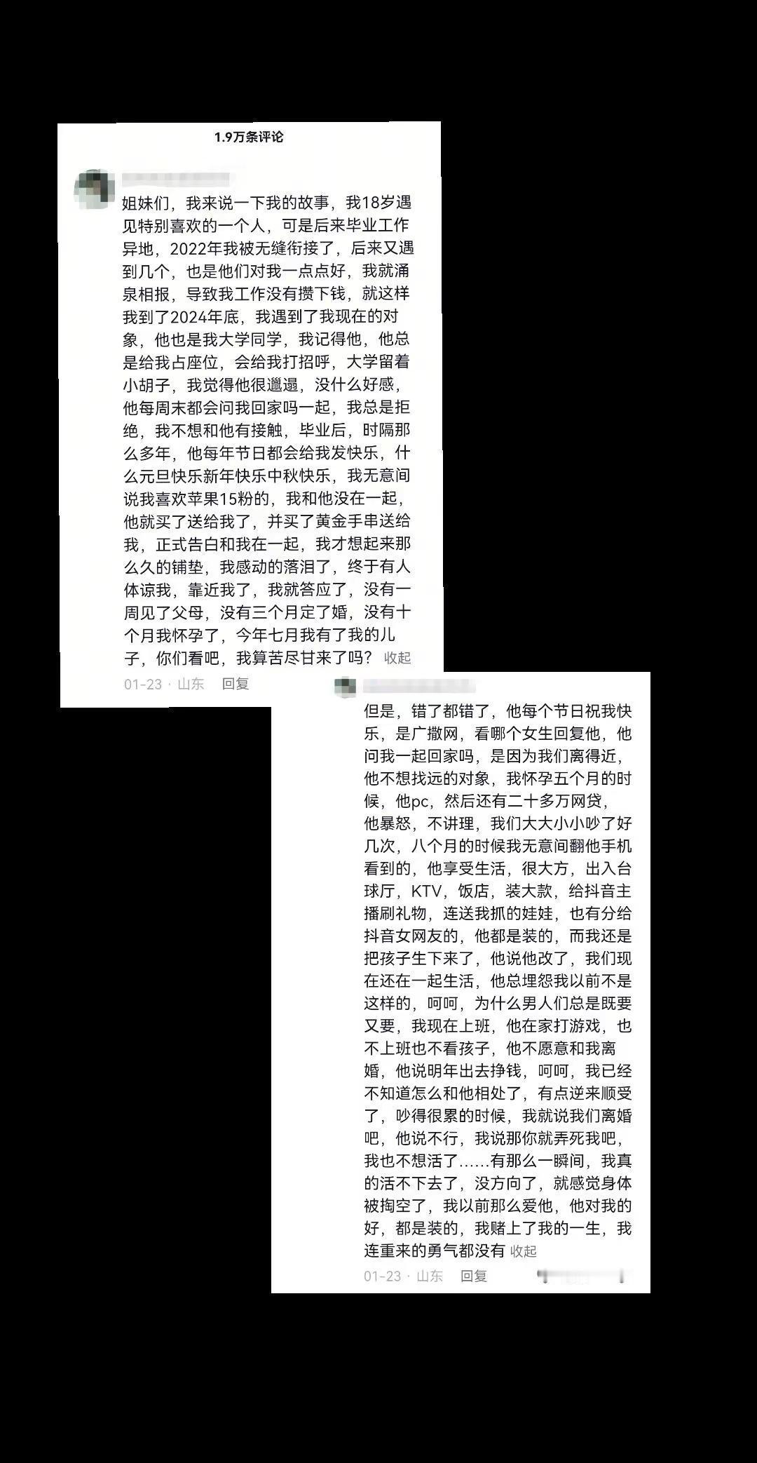 不要输给那个瞬间