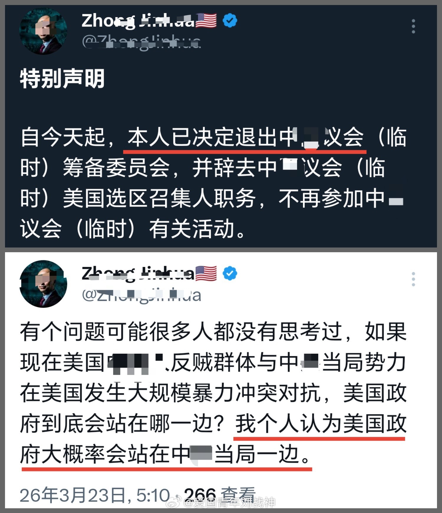 我看这反贼是想回国了享福了吧？殖人傻事殖人迷惑行为