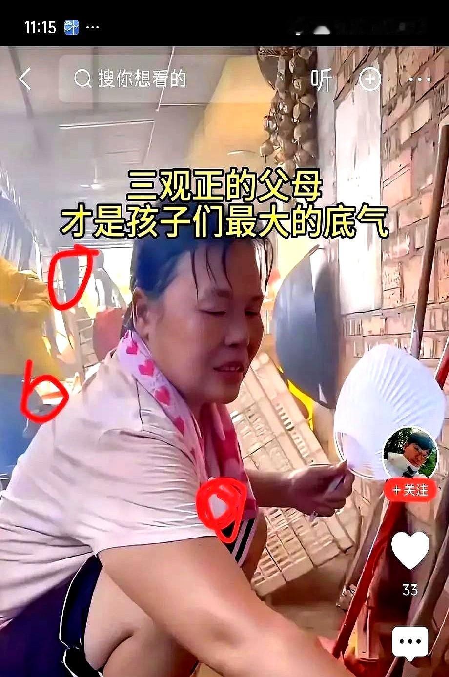 全红婵妈妈什么都好，但是却有一个“致命”的“缺陷”：现在都已经是迈合村的首富了，