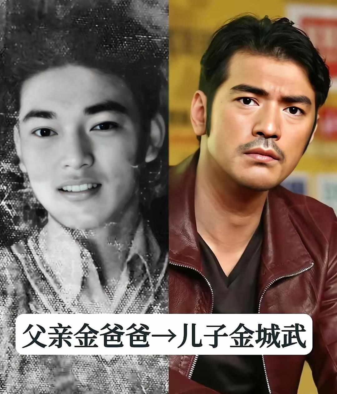 金城武和他爸爸谁更帅？金城武被称为亚洲第一帅，是骨相皮相最好看的人，因为是个亚洲