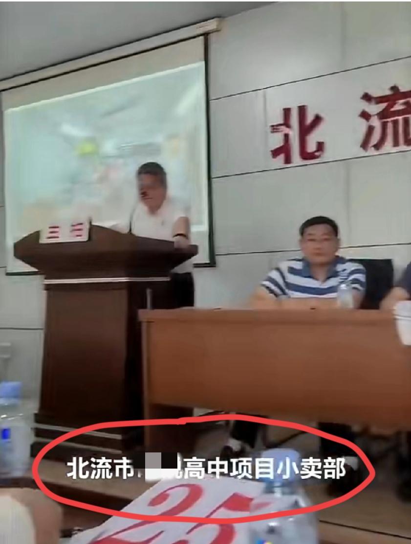 广西北流市，某高中小卖部进行拍卖竞价环节。起拍价年租金110万起，每次加价幅度5