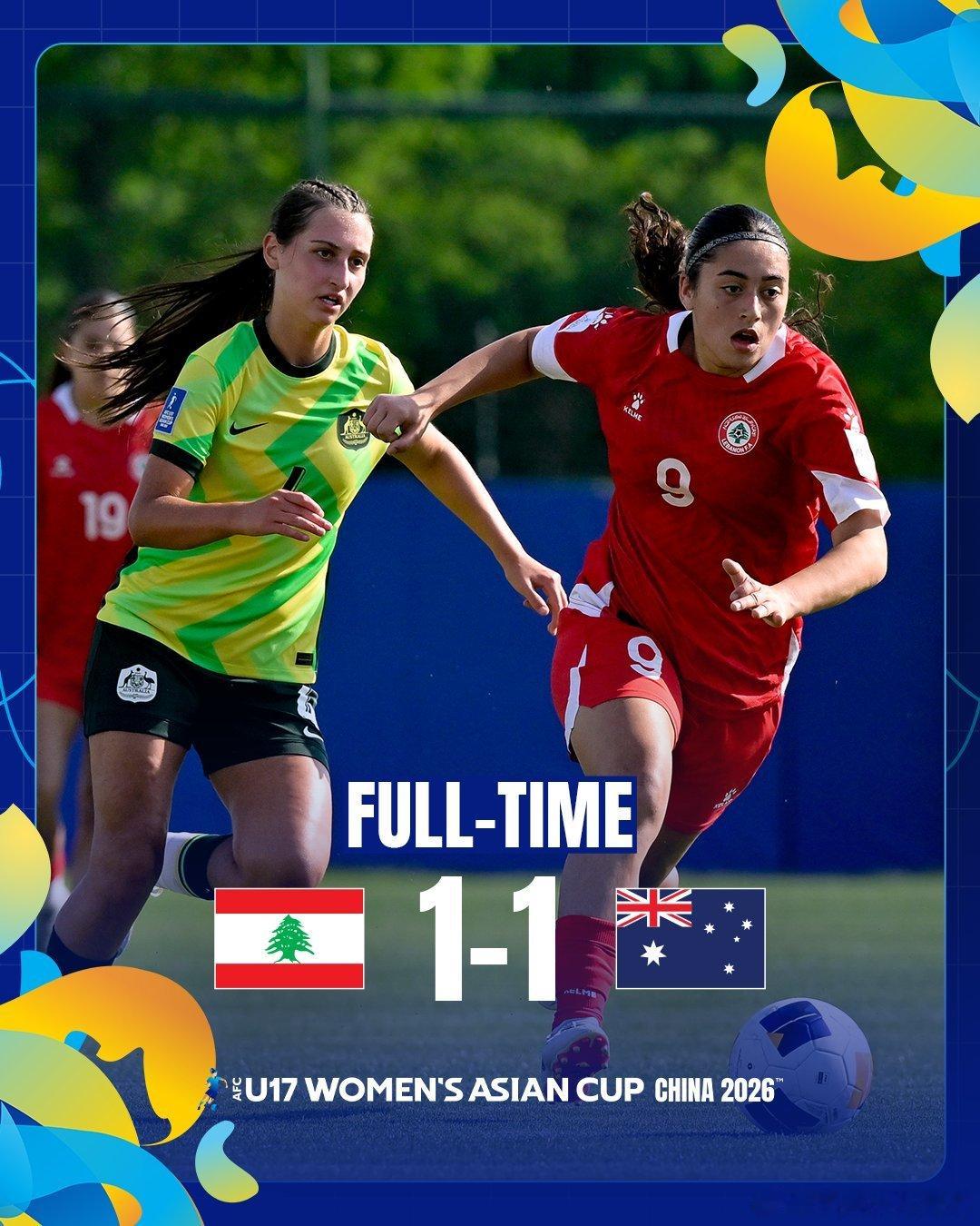 u17女足亚洲杯黎巴嫩1-1澳大利亚澳大利亚长传打黎巴嫩后卫身后，前锋插上挑射