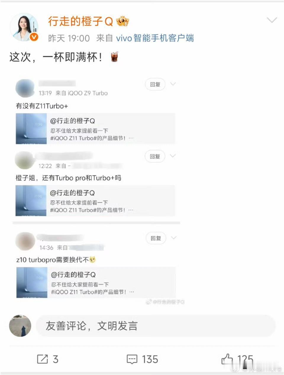 iQOOZ11turbo只有一款机型！不搞套娃的了[笑着哭]没有什么Z11turb