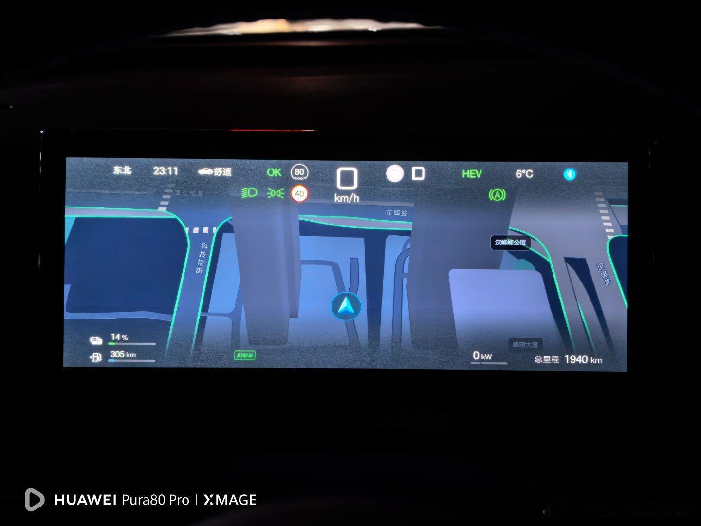 昨天把这辆比亚迪海豹06dmi开到亏电，中午出来开会，顺手充电中午从酒店到会场，