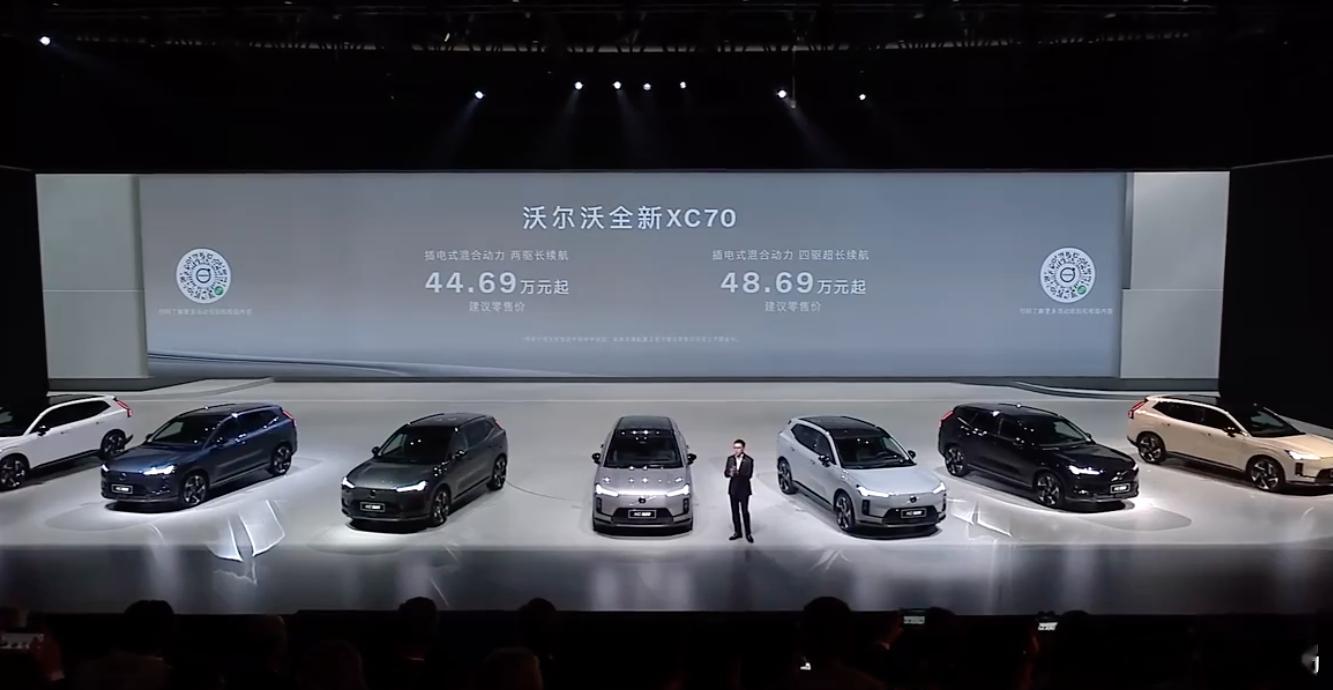 沃尔沃XC70预售29.99万起新车划重点2025年8月27日，沃尔沃全新