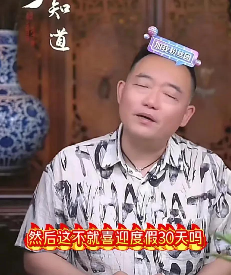 郑好居然又直播了！不是说好了休息一个月吗？没想到才两天就耐不住寂寞，开了一个郑好