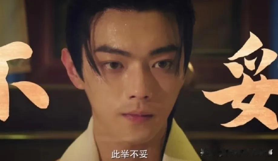 最近刷到不少关于《子夜归》男主许凯的颜值讨论，有人说预告里他看着有点劝退，还带点