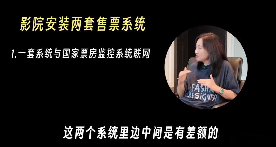 陈祉希说电影之间不存在偷票房陈祉希把偷票房的真相说透了！不是片方互偷，是违规影