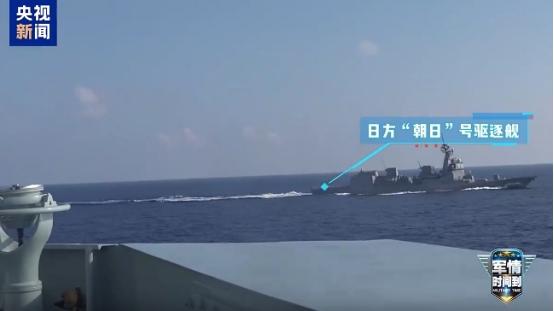 胆子不小！日本用火控雷达锁定辽宁舰，这是极其危险的挑衅，那我方为何没揍它？ 