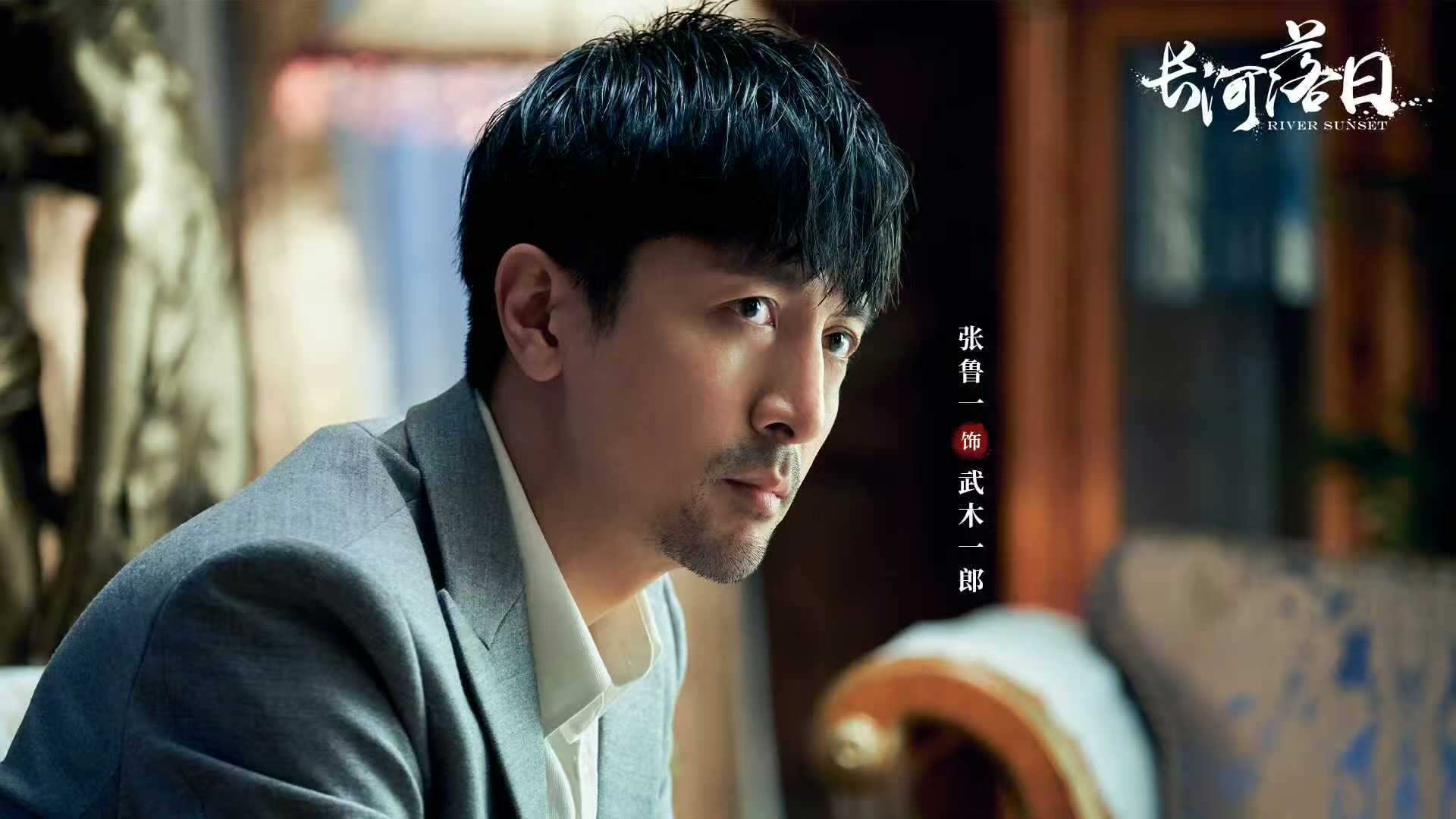 电视剧《长河落日》热播引热议，你的观感如何？由张鲁一、张钧甯、张晨光、张颂文等