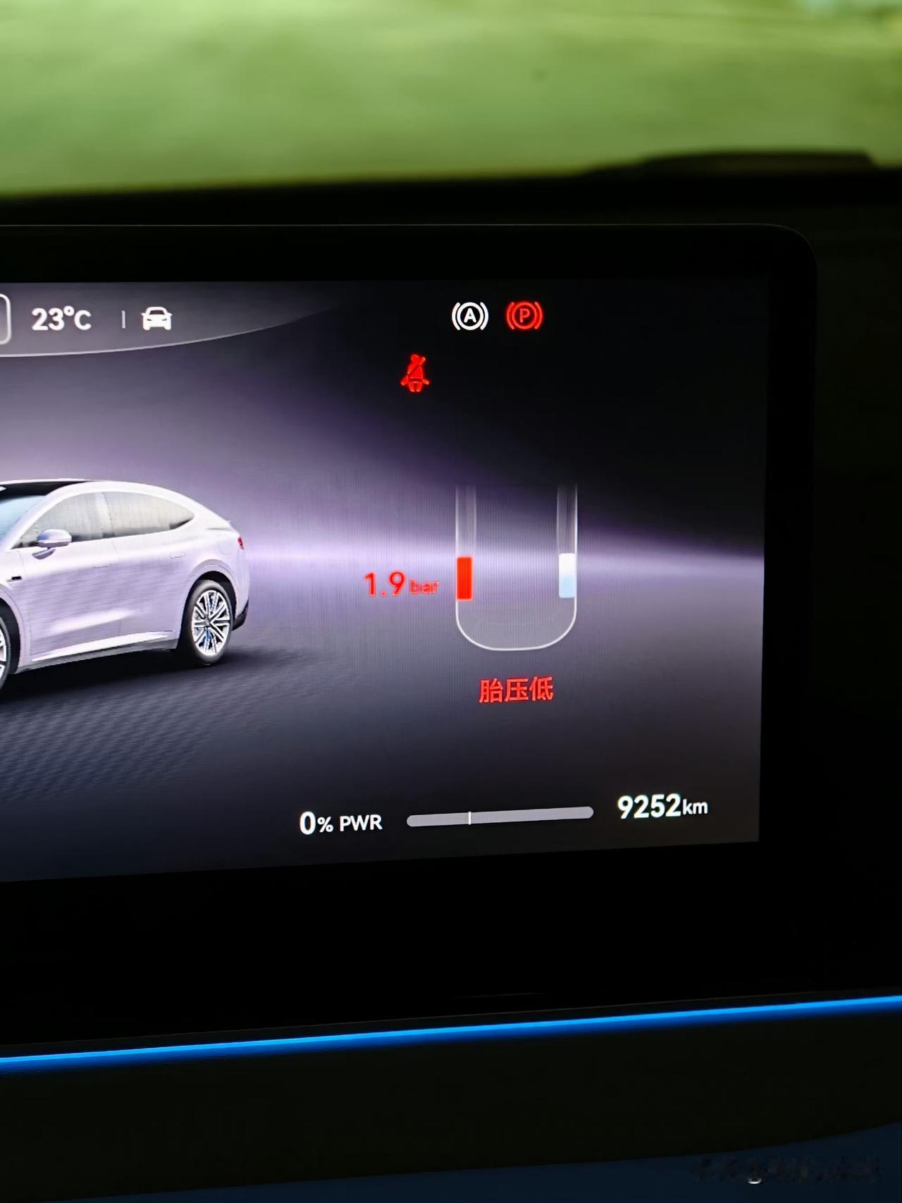 完了，智界R7扎胎了，好大一个螺丝。[无奈吐舌][无奈吐舌][无奈吐舌]然后胎压异