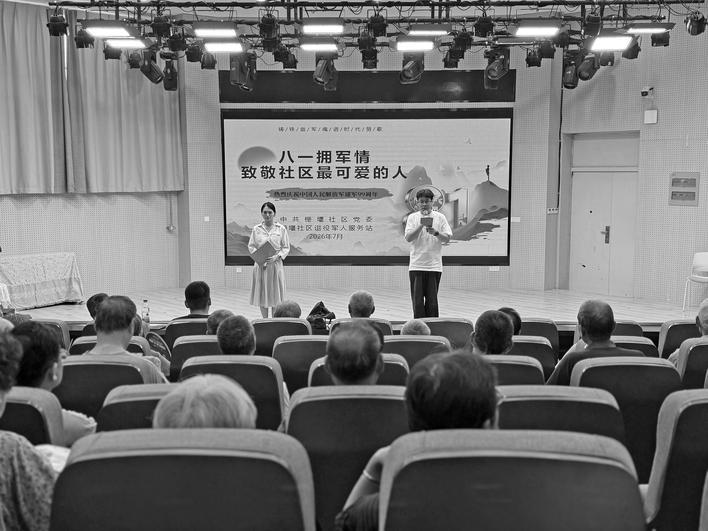 文艺汇演迎八一 军民共叙鱼水情