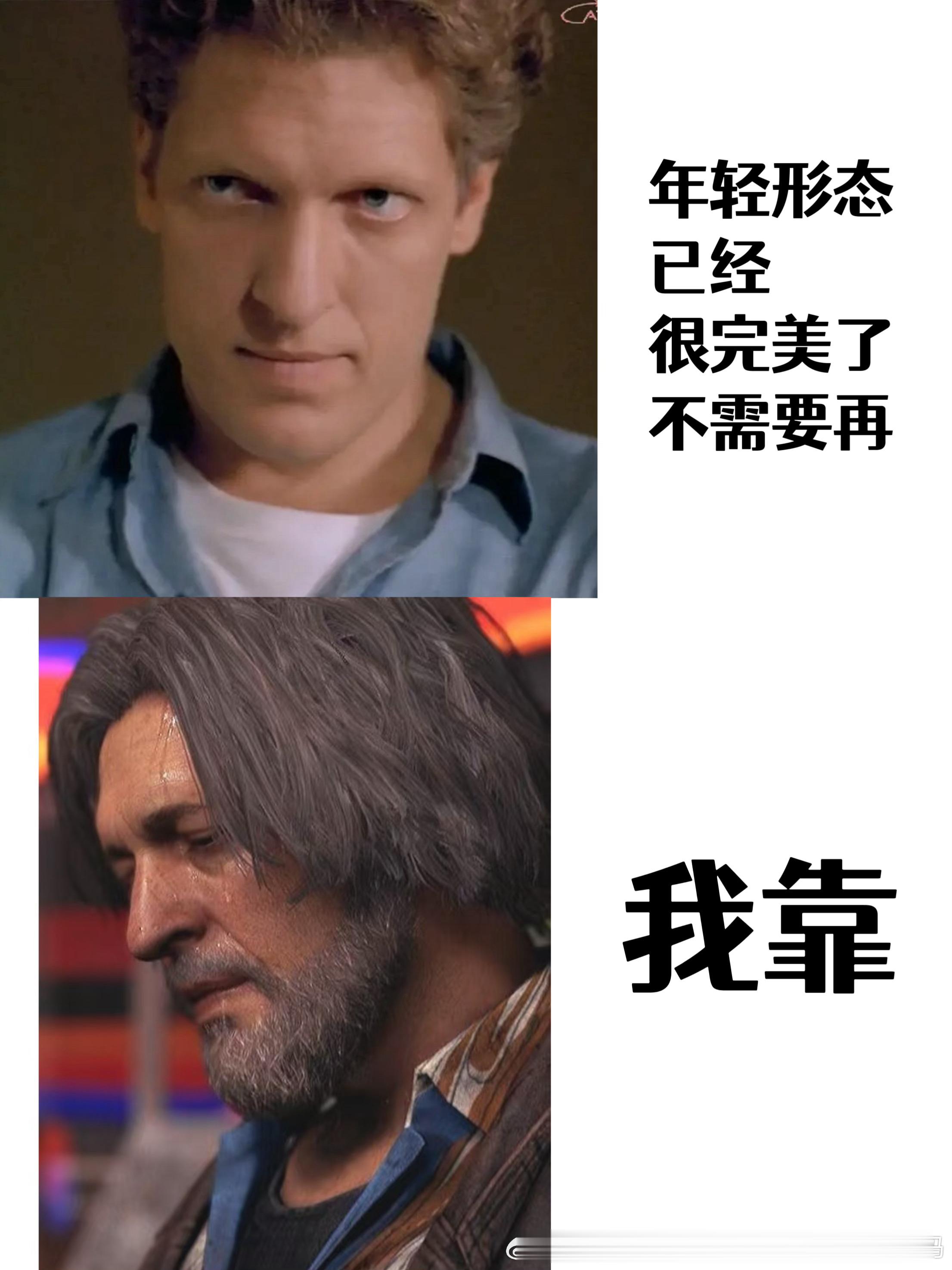 我推怎么能没有这个