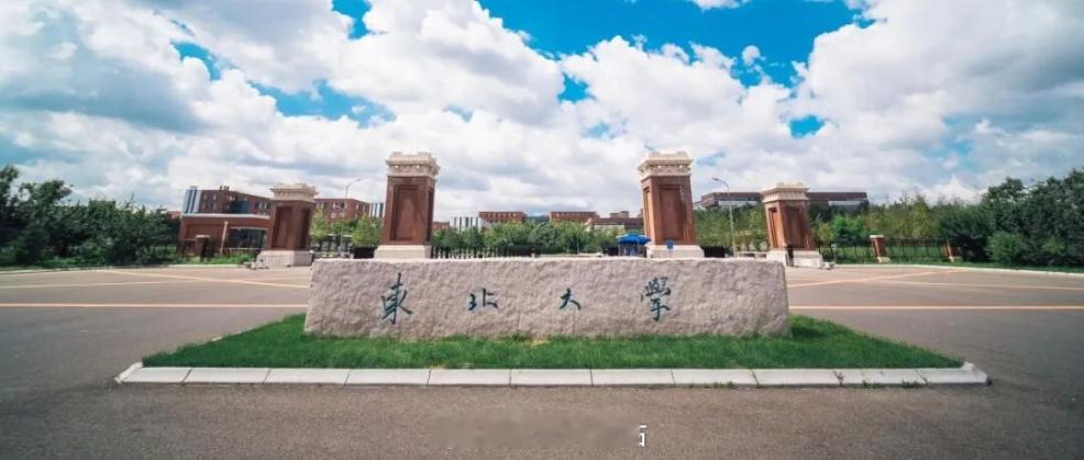 【#东北985重建医学院#，开始动真格了！】官宣建设医学院、揭牌三甲直属附属医院、将临床医学纳入拟预