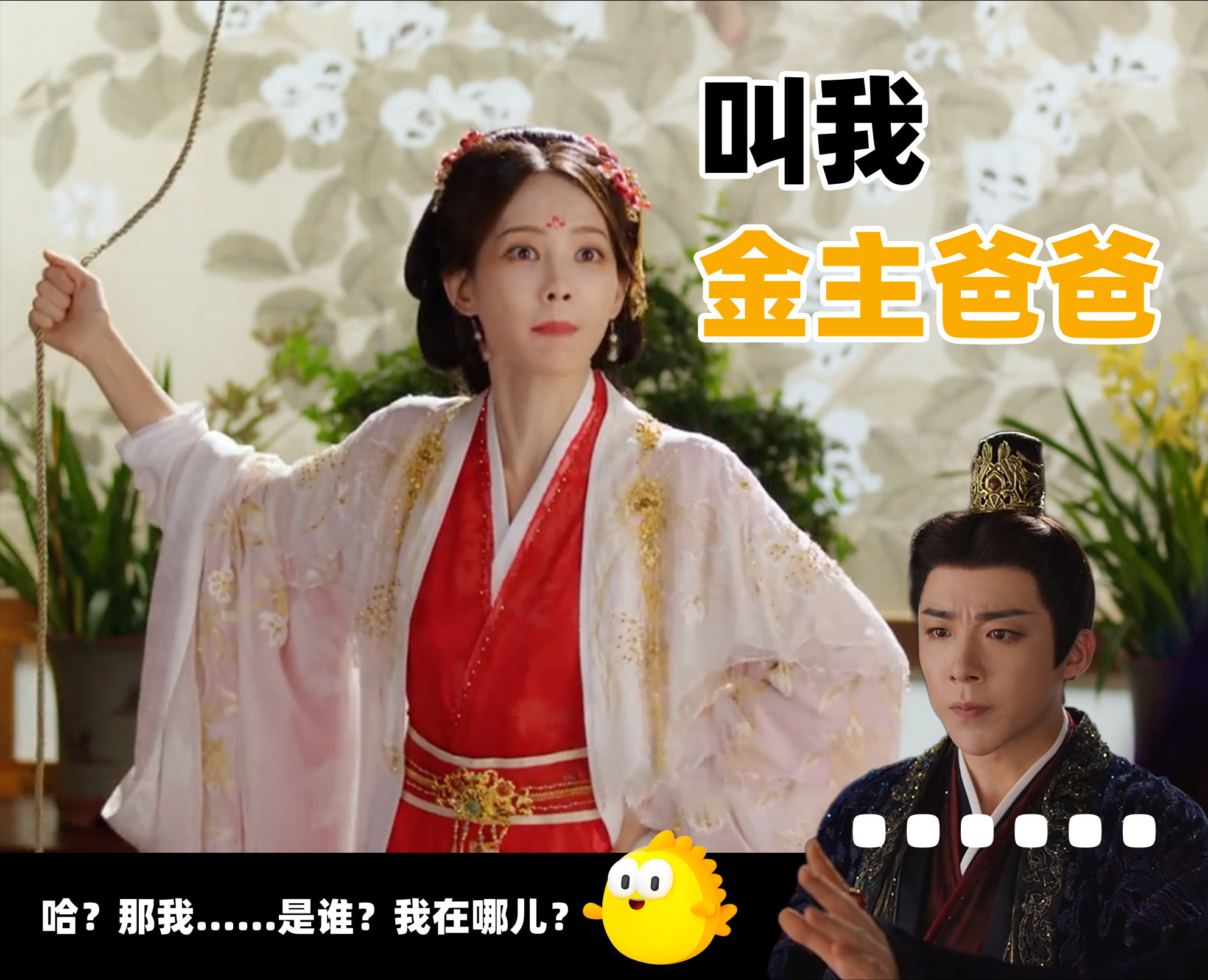 我宁哥的表情包也是越来越神奇了，不信你看....神奇的闲鱼代言人刘宇宁神奇的