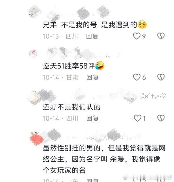 好一个♂的逆转同胞性别