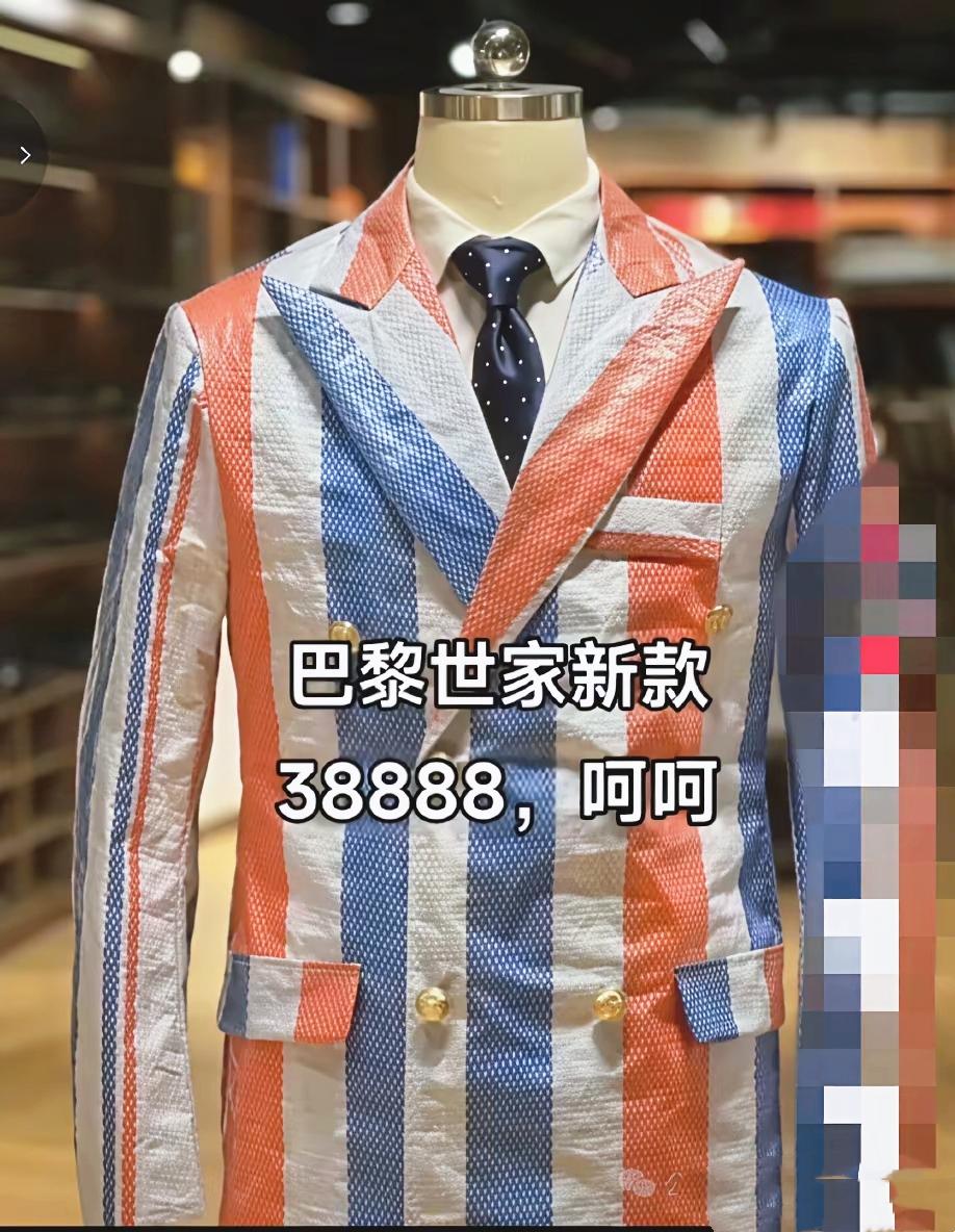 破烂做旧标价几万，剥离品牌光环后，奢侈品天价溢价到底在收割哪类审美奢侈品理性